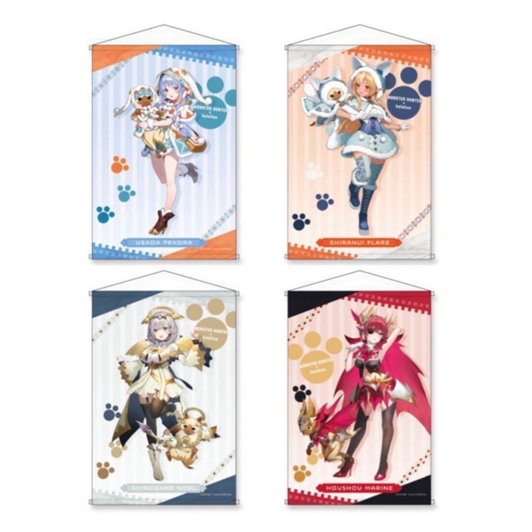 【カプコン限定】 モンスターハンター×ホロライブ3期生 タペストリー全種セット