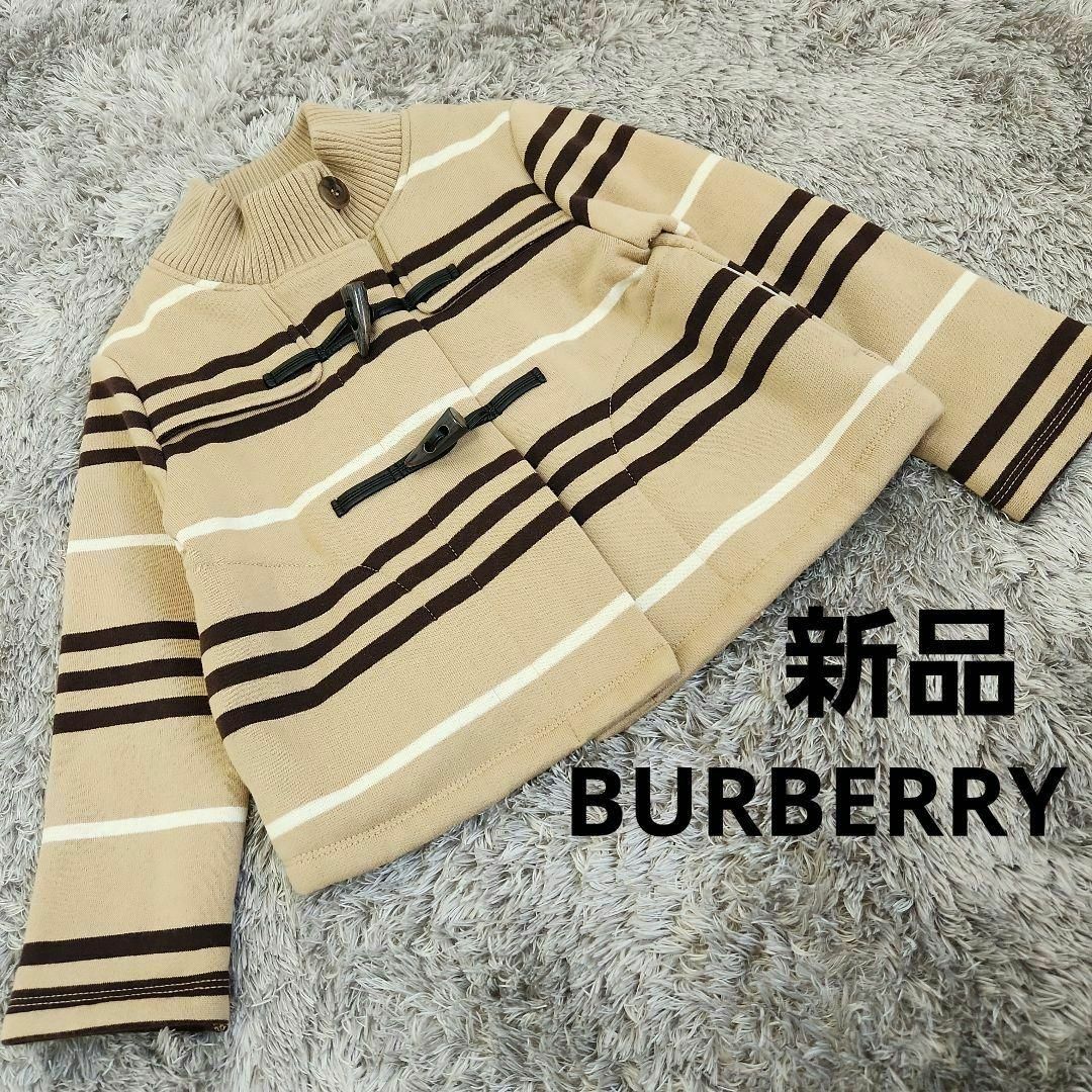 新品 ハーバリー キッズ ダッフルコート 100 120 130 新品 ハーバリー キッズ ダッフルコート 100 120 130