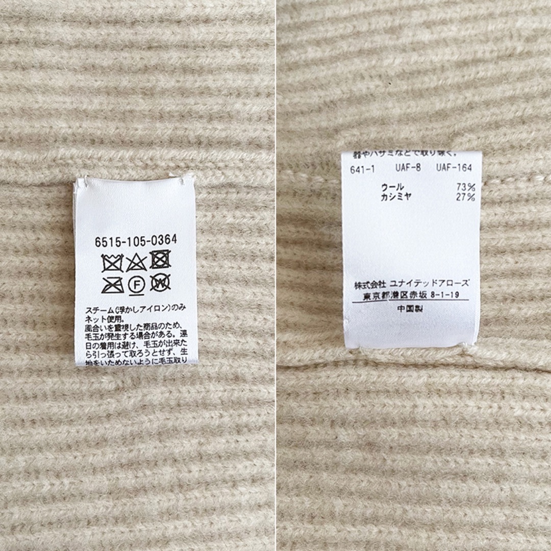 Drawer*ウールカシミヤアゼ編みカーディガン 1 エクリュ Drawer*ウールカシミヤアゼ編みカーディガン 1 エクリュ