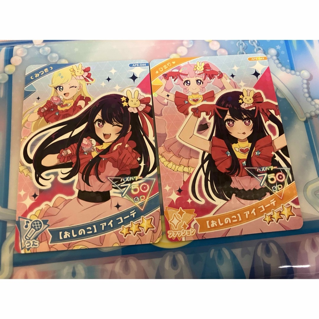 T-ARTS(タカラトミーアーツ)のひみつのアイプリ 推しの子 コラボ ひまり みつき エンタメ/ホビーのトレーディングカード(シングルカード)の商品写真