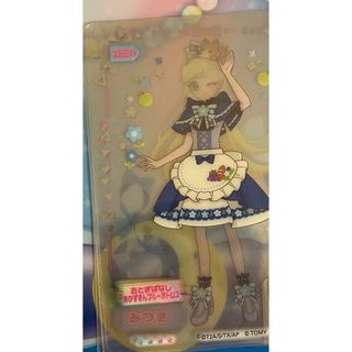 タカラトミーアーツ(T-ARTS)のひみつのアイプリ ミルフィーカード おとぎばなしあかずきんブルー フルコーデ(シングルカード)