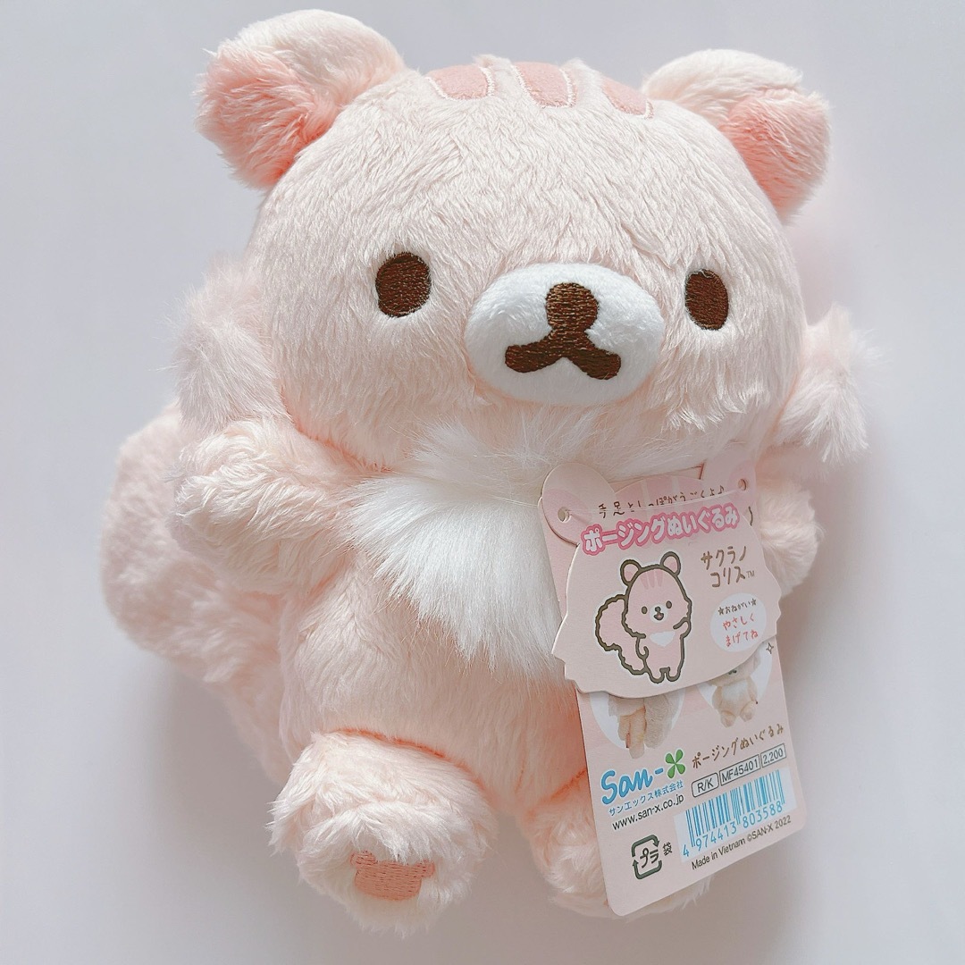リラックマ - 【新品】サクラノコリス ⭐️ ポージング リラックマ - 【新品】サクラノコリス ⭐️ ポージング