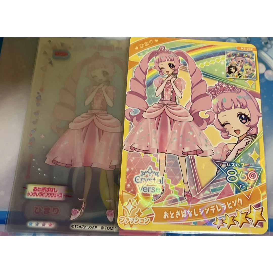 T-ARTS(タカラトミーアーツ)のアイプリ ミルフィーカード おとぎばなしシンデレラピンク ひまり エンタメ/ホビーのトレーディングカード(シングルカード)の商品写真