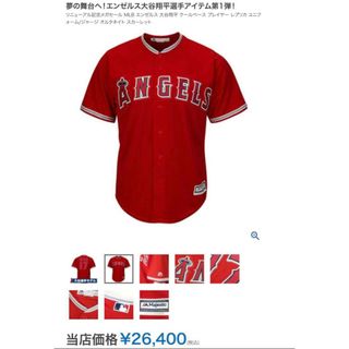 mlb ユニフォームのフリマアイテム一覧 mlb ユニフォームのフリマアイテム一覧