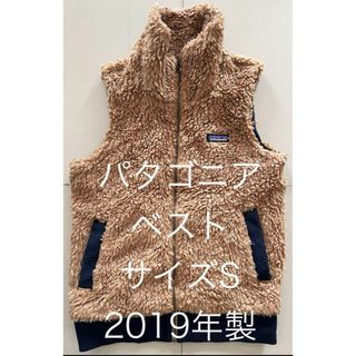 patagonia(ダウンベスト)のフリマアイテム一覧 patagonia(ダウンベスト)のフリマアイテム一覧