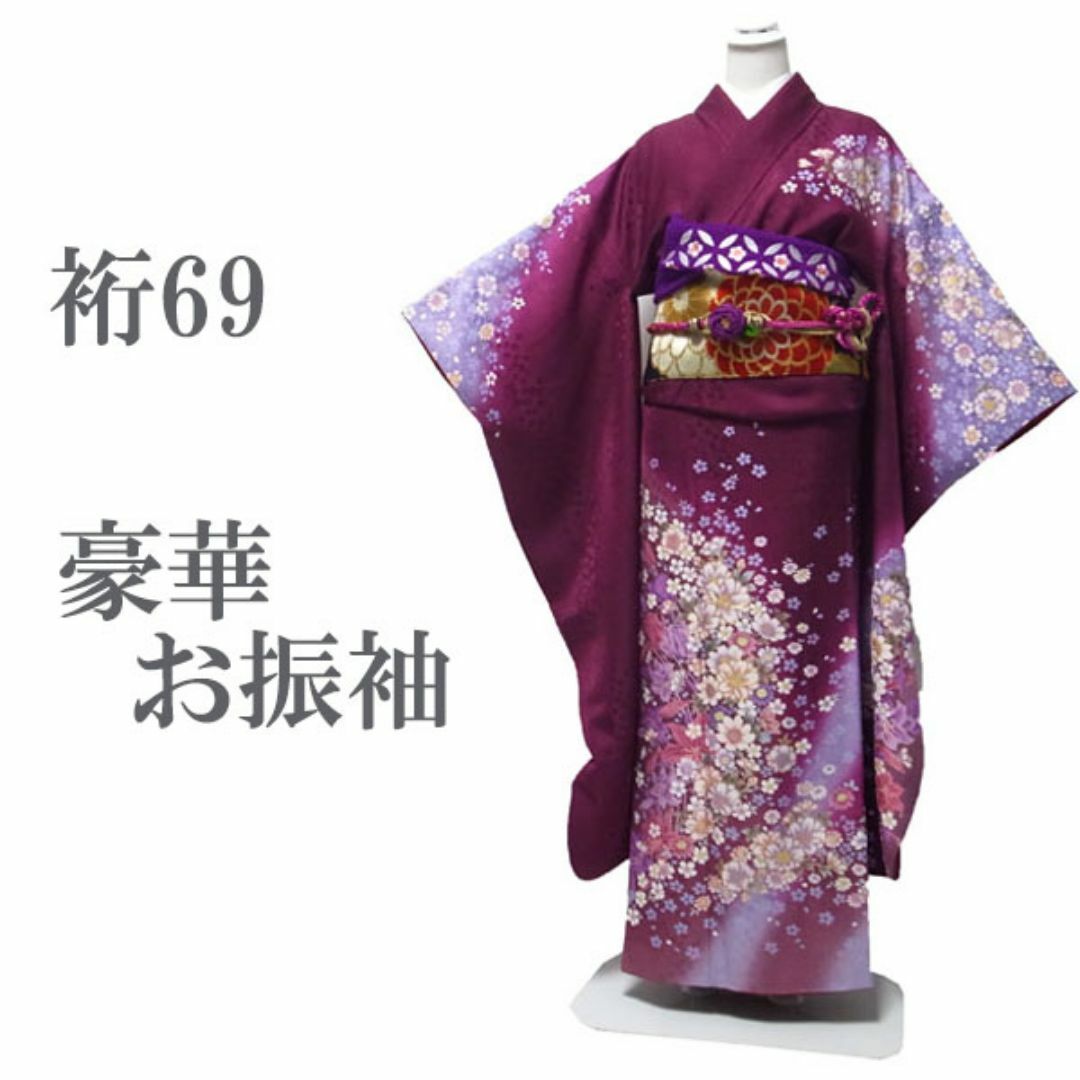 振袖 着物 袷 紫 金彩加工 金駒刺繍 ぼかし 桜 裄69 L 中古 振袖 着物 袷 紫 金彩加工 金駒刺繍 ぼかし 桜 裄69 L 中古