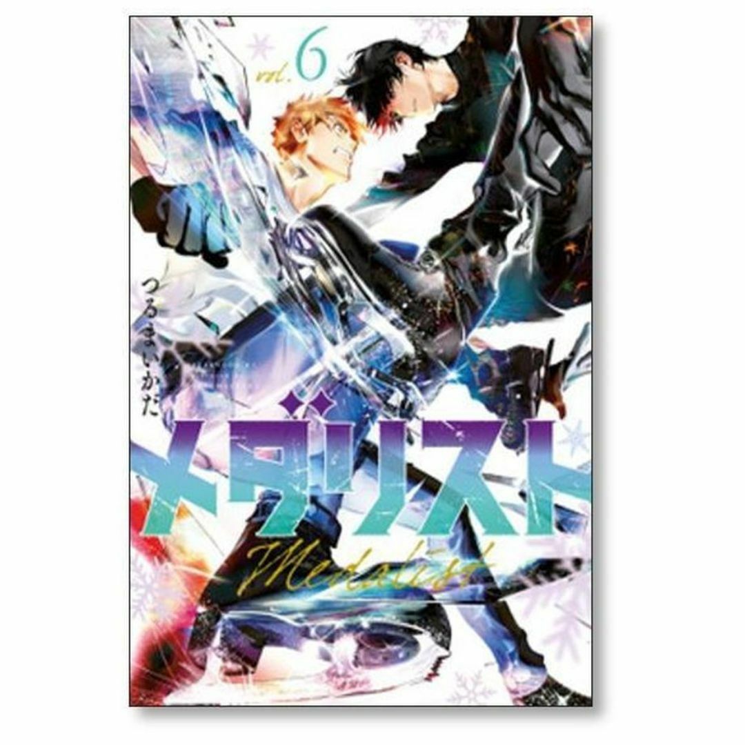 メダリスト コミック 1-11巻セット (講談社) | つるまいかだ |本 メダリスト コミック 1-11巻セット (講談社) | つるまいかだ |本