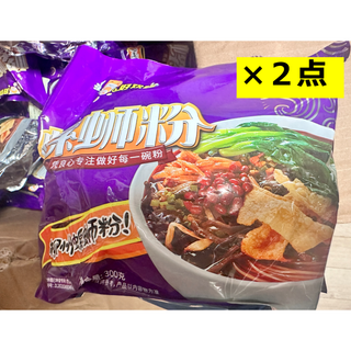 10月生産　好欢螺 2袋セット ルオスーフェン 螺狮粉 螺丝粉 送料無料(インスタント食品)