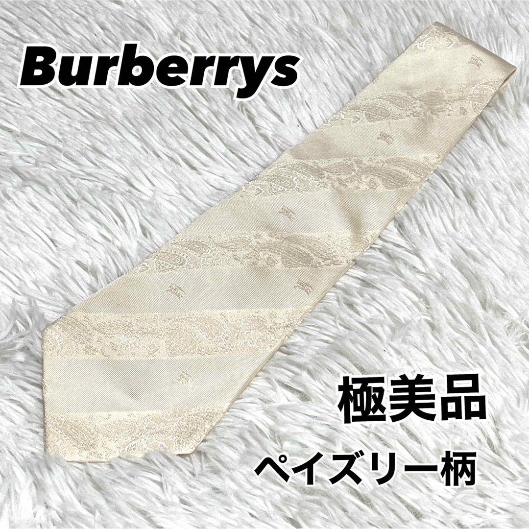 極美品 バーバリー ロンドン ネクタイ ペイズリー ホースロゴ 極美品 バーバリー ロンドン ネクタイ ペイズリー ホースロゴ