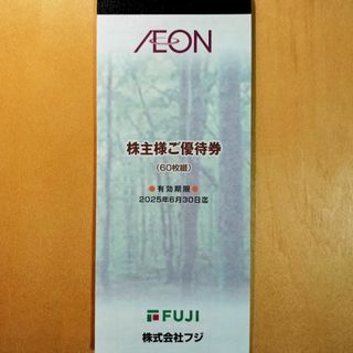 フジ 株主優待 6000円分 イオン マックスバリュ(ショッピング)