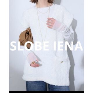 SLOBE IENA(ベスト/ジレ)のフリマアイテム一覧 SLOBE IENA(ベスト/ジレ)のフリマアイテム一覧