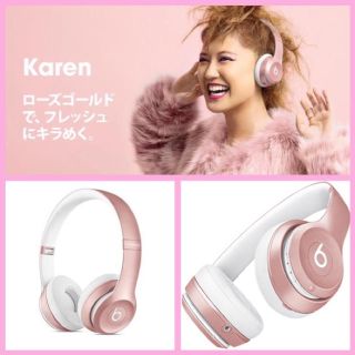 ◾️Beats by Dr.Dre solo2 wireless ローズゴールド