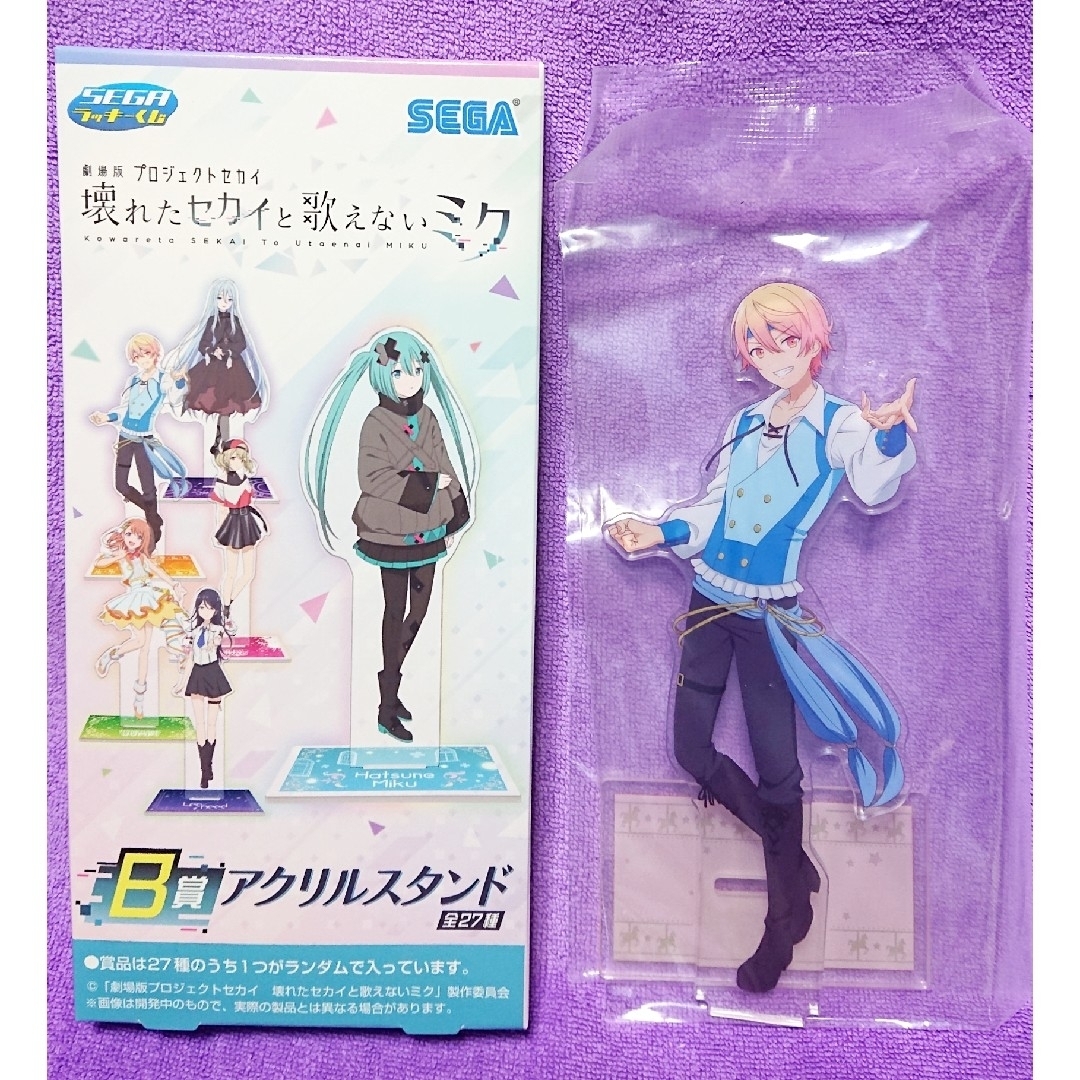 劇場版 プロジェクトセカイ 壊れたセカイと歌えないミク セガ 劇場版 プロジェクトセカイ 壊れたセカイと歌えないミク セガ