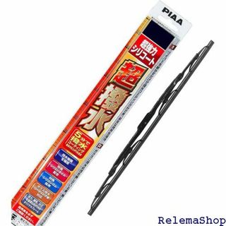 PIAA ピア ワイパー ブレード 350mm 超強力 リ U35RL 5923(その他)