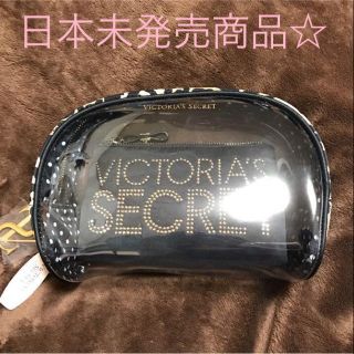 ヴィクトリアズシークレット(Victoria's Secret)の送料込新品☆victoria's secretヴィクトリアシークレットポーチ2種(ポーチ)