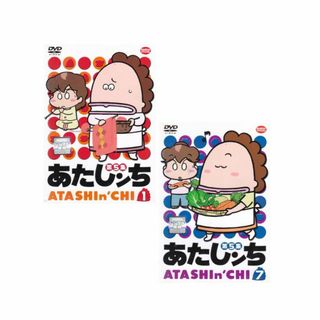 rd09469【訳あり】☆あたしンち　第5集　全18巻未完セット※ジャケット1，7巻のみ・DVD1巻から8巻のみ　中古DVD(アニメ)