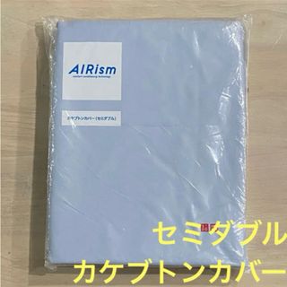UNIQLO(シーツ/カバー)のフリマアイテム一覧 UNIQLO(シーツ/カバー)のフリマアイテム一覧