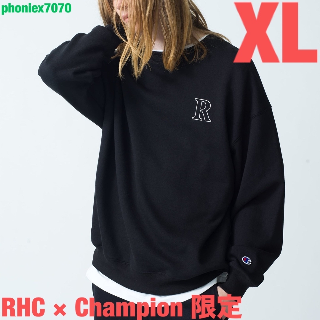 Ron Herman - RHC × Champion R Logo Sweat Pullover【XL】の Ron Herman - RHC × Champion R Logo Sweat Pullover【XL】の