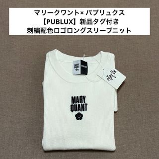MARY QUANT(ニット/セーター)のフリマアイテム一覧 MARY QUANT(ニット/セーター)のフリマアイテム一覧