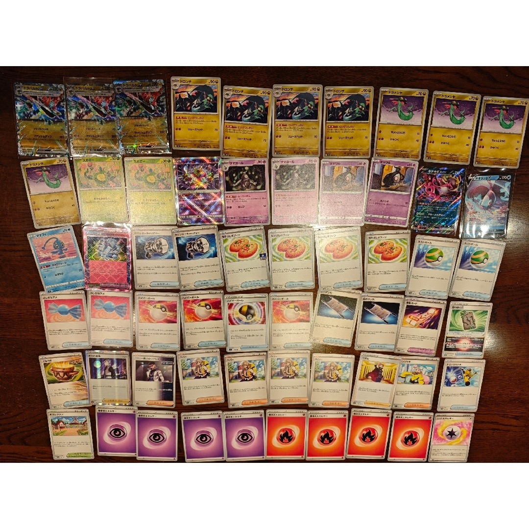 ポケカ 構築済み ドラパルトデッキ シティリーグ優勝参考デッキ ポケカ 構築済み ドラパルトデッキ シティリーグ優勝参考デッキ