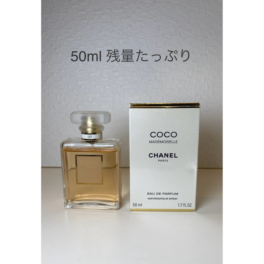 CHANEL - 【残量たっぷり】CHANEL ココマドモアゼル CHANEL - 【残量たっぷり】CHANEL ココマドモアゼル