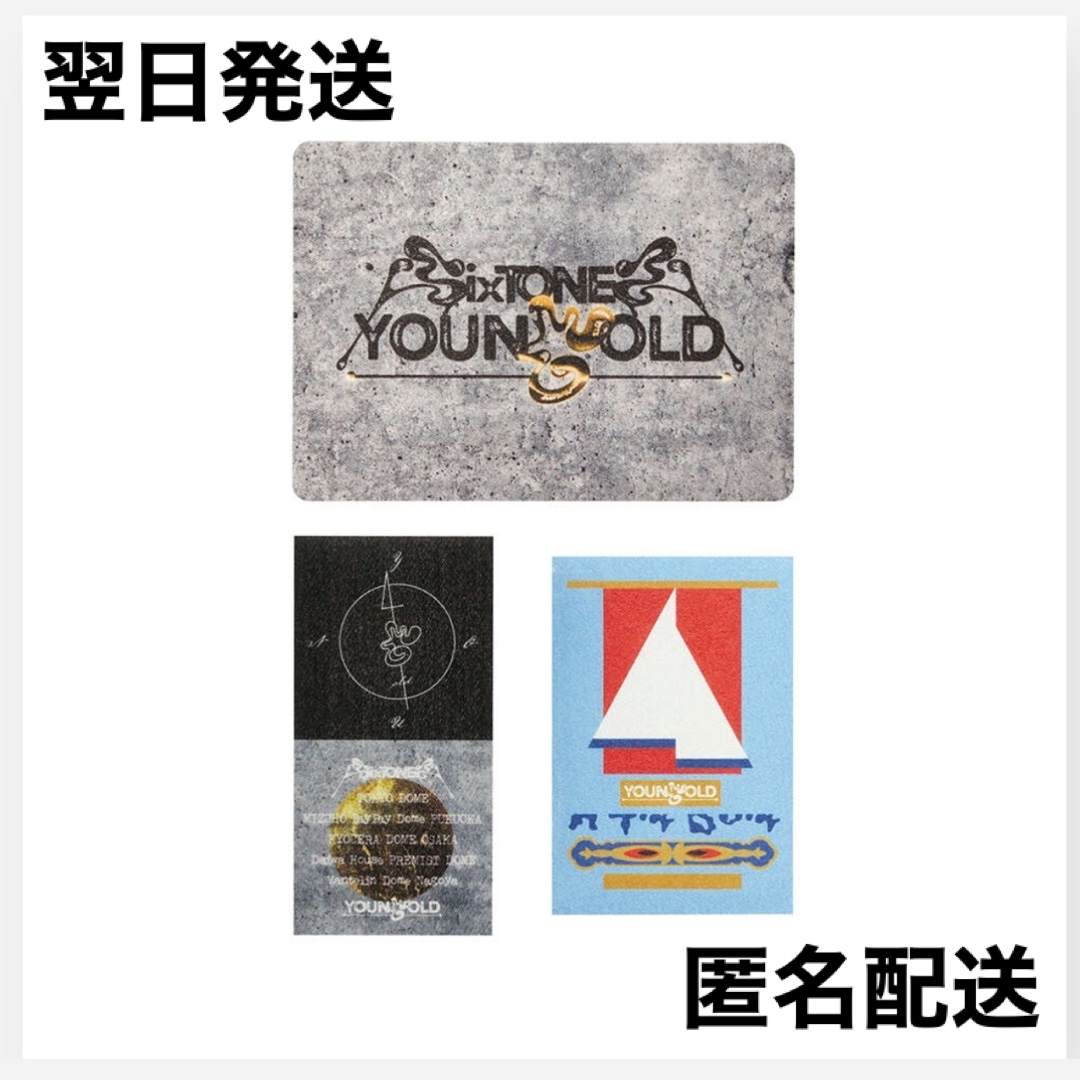 SixTONES ストーンズ GOLD ステッカーの通販 by shop|ラクマ SixTONES ストーンズ GOLD ステッカーの通販 by shop|ラクマ