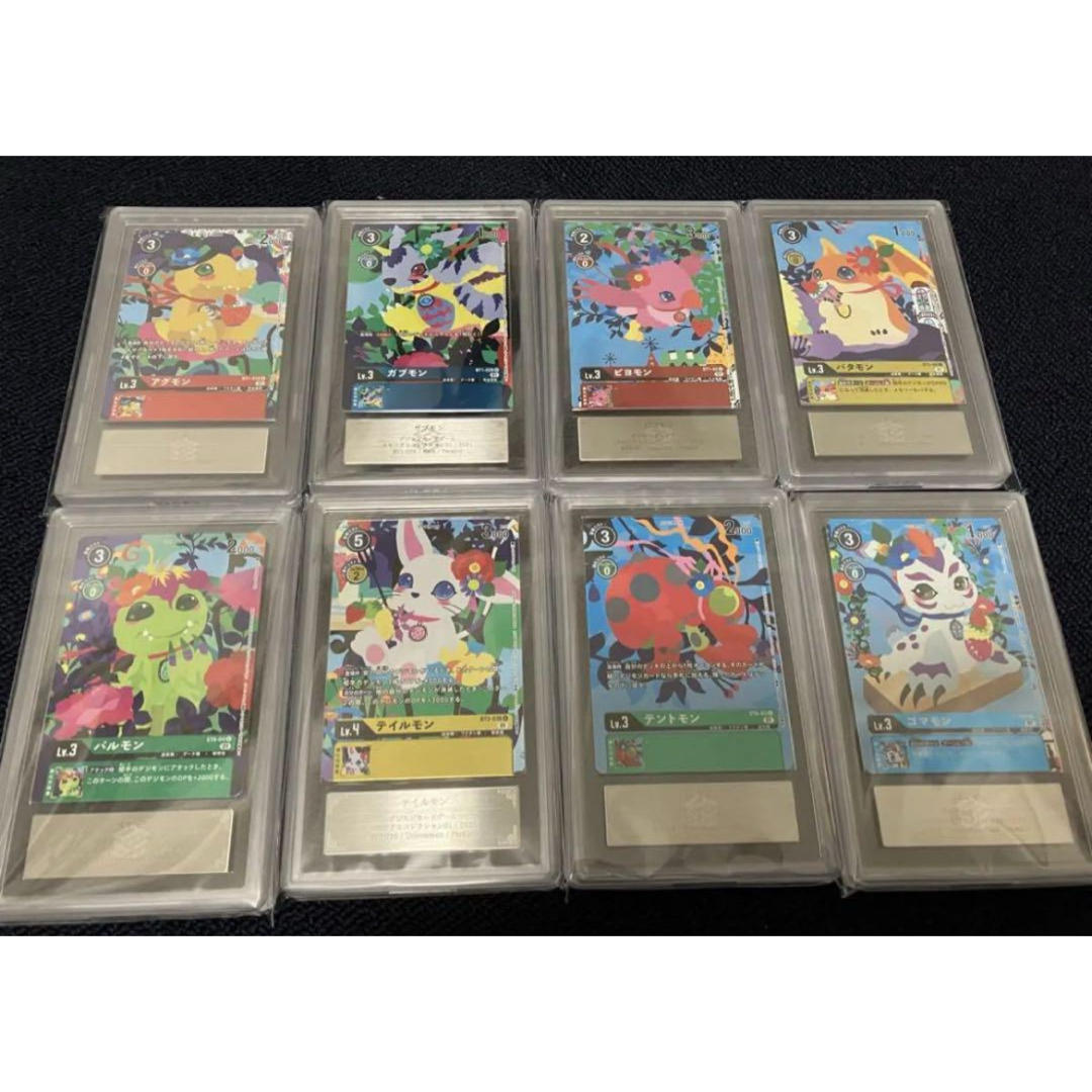 デジモンカード デジカ ARS鑑定品 8枚セット まとめ売り デジモンカード デジカ ARS鑑定品 8枚セット まとめ売り