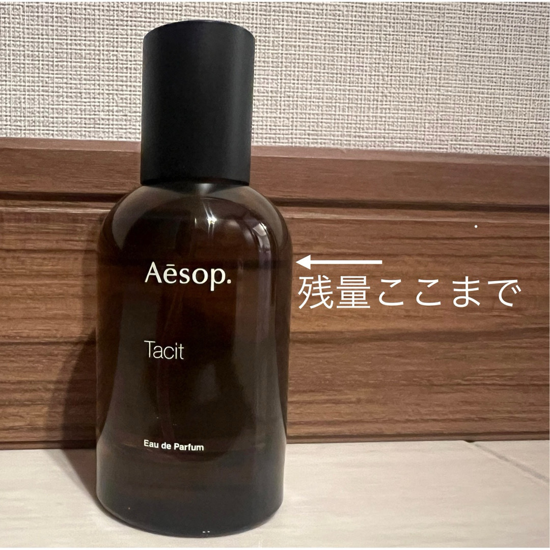 イソップ タシット オードパルファム aesop Tacit イソップ タシット オードパルファム aesop Tacit