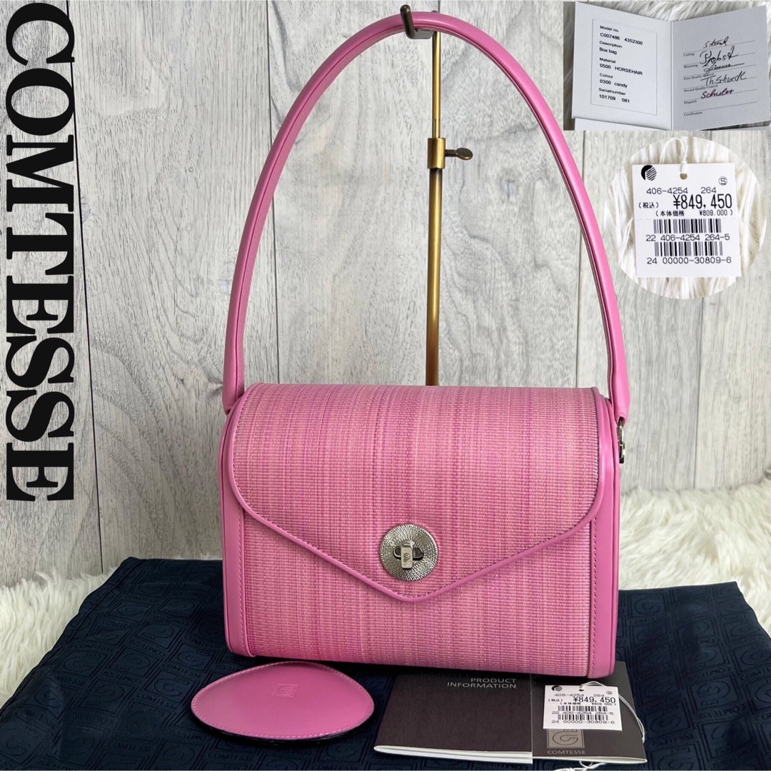 COMTESSE - 希少♡定価849450円♡コンテス ターンロック COMTESSE - 希少♡定価849450円♡コンテス ターンロック