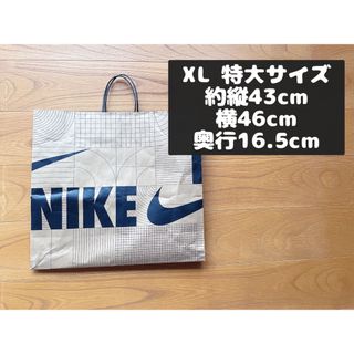 NIKE - 【大人気】NIKE ショッパー 紙袋 Lサイズ 20枚セットの NIKE - 【大人気】NIKE ショッパー 紙袋 Lサイズ 20枚セットの