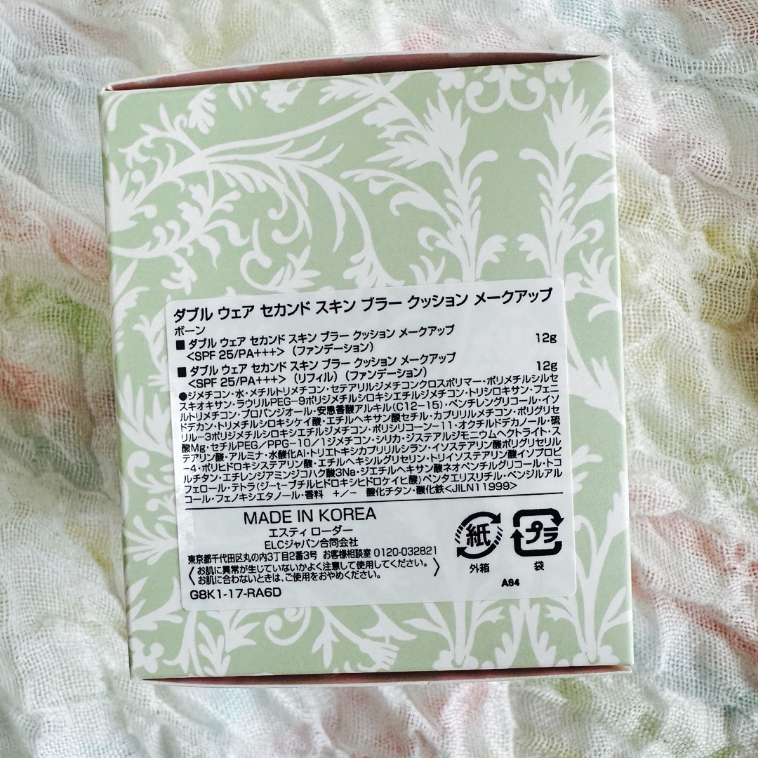 Estee Lauder - 【限定】エスティローダー ラデュレ ダブル Estee Lauder - 【限定】エスティローダー ラデュレ ダブル