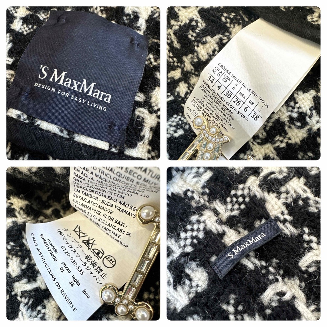 S Max Mara - S MAXMARA マックスマーラ ツイード ウール コート S Max Mara - S MAXMARA マックスマーラ ツイード ウール コート