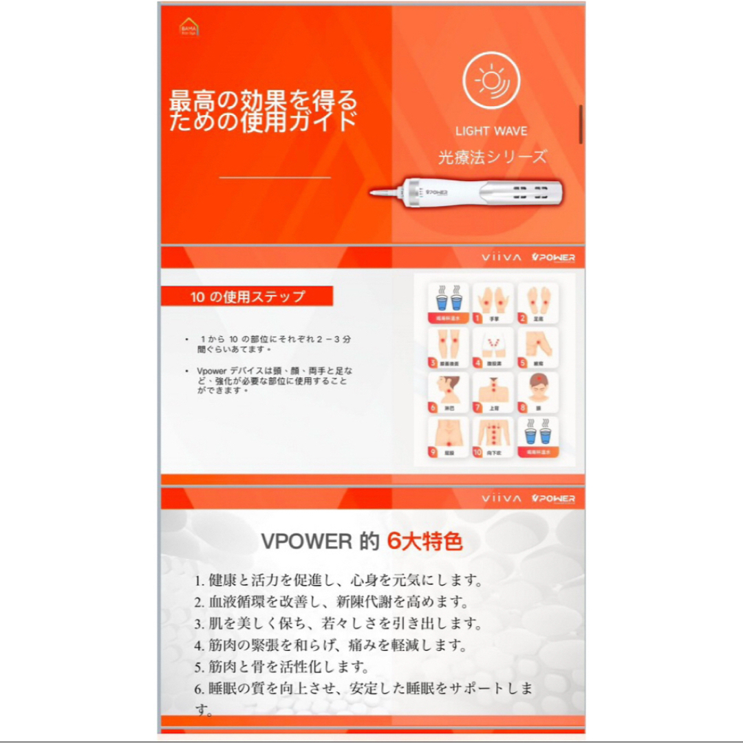 期間限定】Viiva テラヘルツメーター (ドライヤー付き)の通販 by 期間限定】Viiva テラヘルツメーター (ドライヤー付き)の通販 by