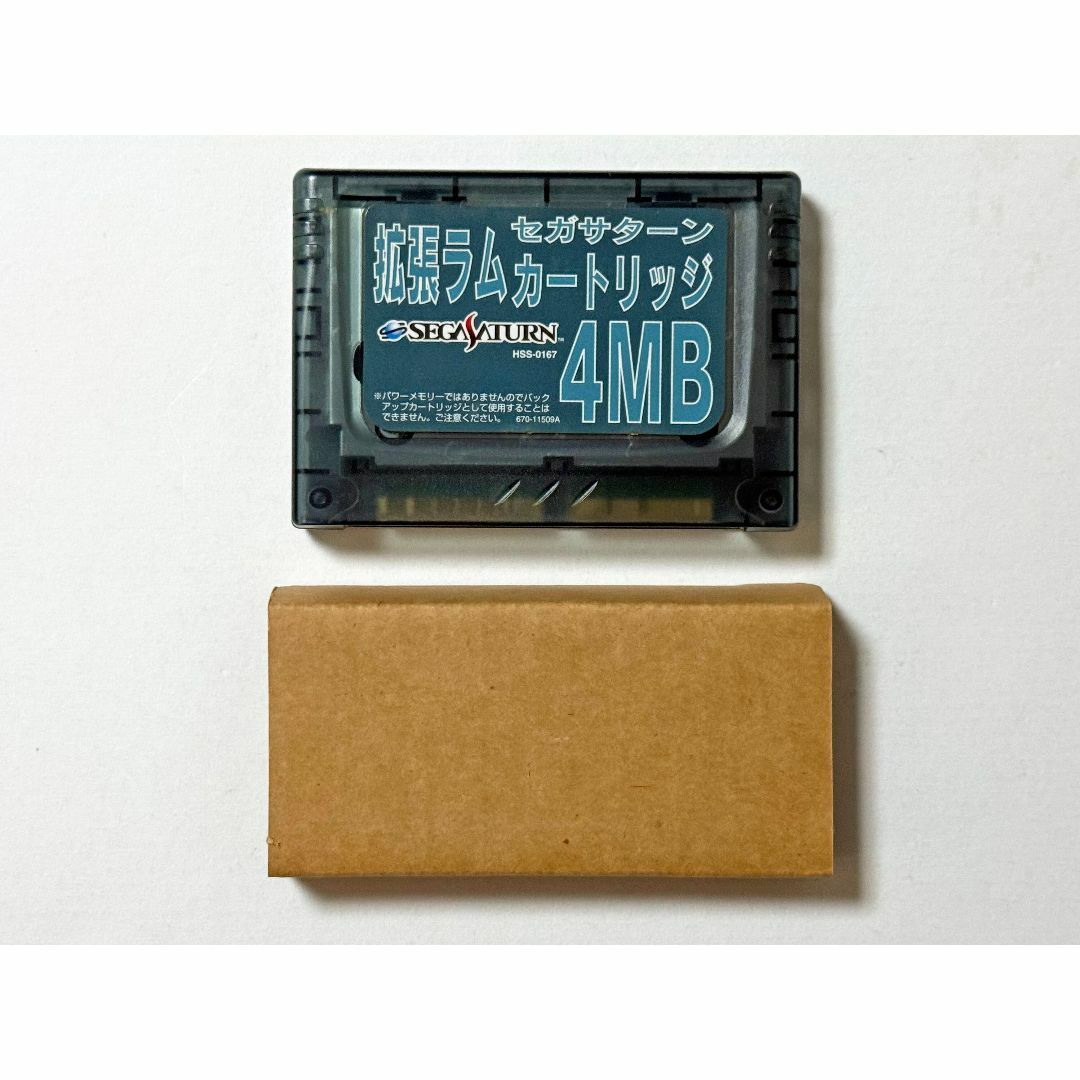 セガサターン ヴァンパイアセイヴァー 4MB拡張ラムカートリッジ