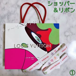 LOUIS VUITTON(ショップ袋)のフリマアイテム一覧 LOUIS VUITTON(ショップ袋)のフリマアイテム一覧