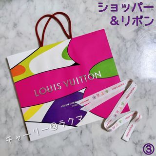 LOUIS VUITTON(ショップ袋)のフリマアイテム一覧 LOUIS VUITTON(ショップ袋)のフリマアイテム一覧