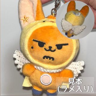 TXT ヨンジュン PPULBATU キーリング プルバトゥ ぬいぐるみ TXT ヨンジュン PPULBATU キーリング プルバトゥ ぬいぐるみ