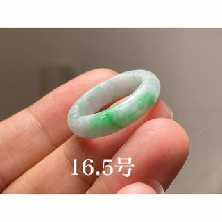 L10-107 美品 白底陽緑 16.5号 ミャンマー産本翡翠 くりぬき リング(リング(指輪))