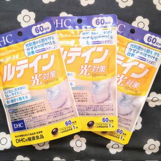 ディーエイチシー(DHC)の★3袋【特割1/15〜】 ルテイン 光対策 60日分 DHC(その他)