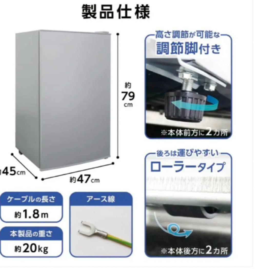 新品　未使用　冷凍庫 60L BD-82 最低-28°C 耐熱テーブル付き 新品 未使用 冷凍庫 60L BD-82 最低-28°C 耐熱テーブル付きの