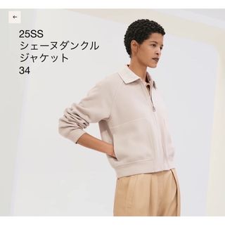 HERMES - 希少 オールド エルメス ライトアウター スカーフ柄 HERMES - 希少 オールド エルメス ライトアウター スカーフ柄