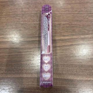 キャンメイク(CANMAKE)のキャンメイク クリーミータッチライナー 06 フォギープラム 新品未使用(アイライナー)