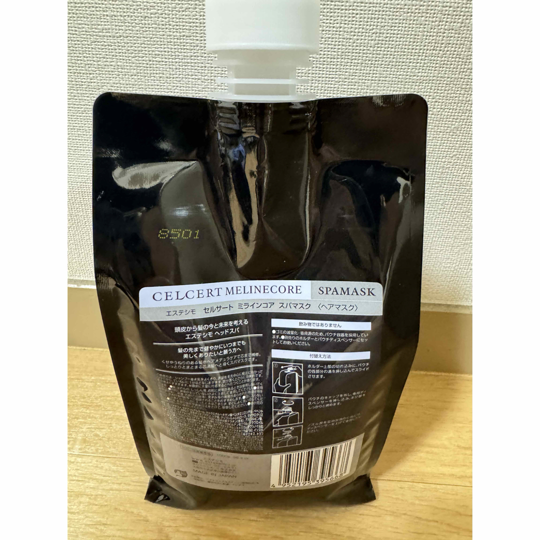 エステシモ コアスパマスク ミライン 1000ml エステシモ コアスパマスク ミライン 1000ml