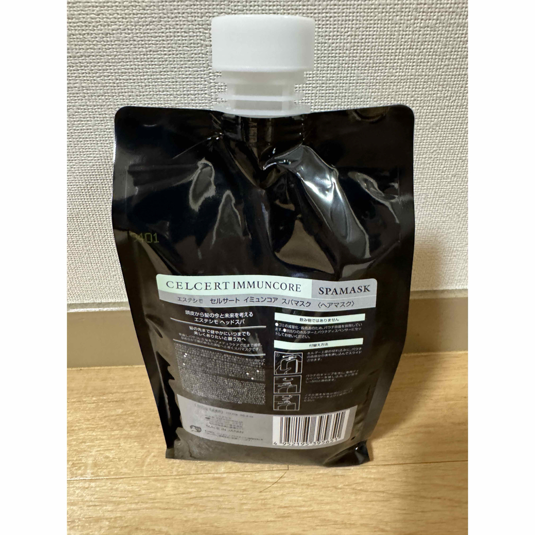 エステシモ コアスパマスク イミュン 1000ml エステシモ コアスパマスク イミュン 1000ml