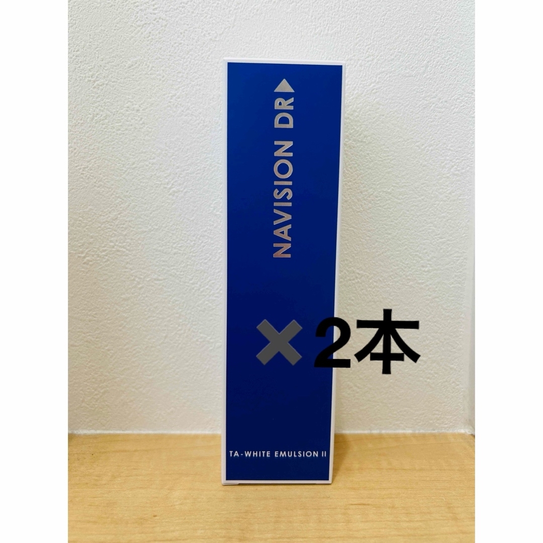 2本セット 2本セット