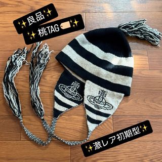 Vivienne Westwood - VivienneWestwoodのニット帽 正規品 30年前 Vivienne Westwood - VivienneWestwoodのニット帽 正規品 30年前