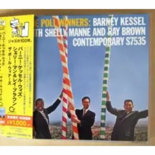 ザ・ポール・ウィナーズ　CD(ジャズ)