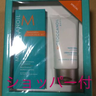 モロッカンオイル(Moroccan oil)の✴︎GW直前セール✴︎モロッカンオイルトリートメント&ハンドクリームのセット(その他)