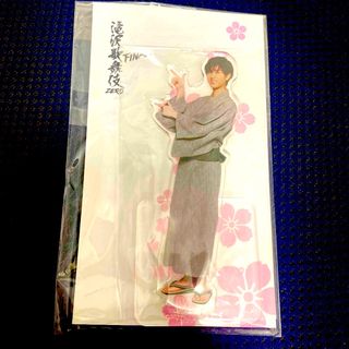 スノーマン(Snow Man)のSnowMan 滝沢歌舞伎　ZERO 阿部亮平　アクリルスタンド　アクスタ(アイドルグッズ)