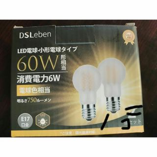 Ｅ17金口 60w相当　LED　1個(蛍光灯/電球)